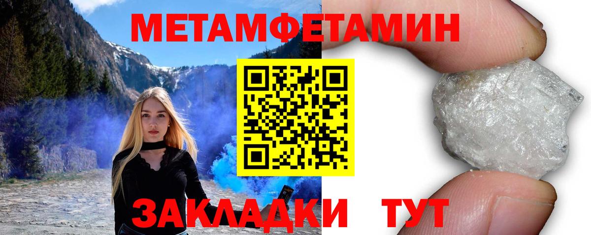 АМФ Premium  Вход с VPN  АМФЕТАМИН  Апатиты 