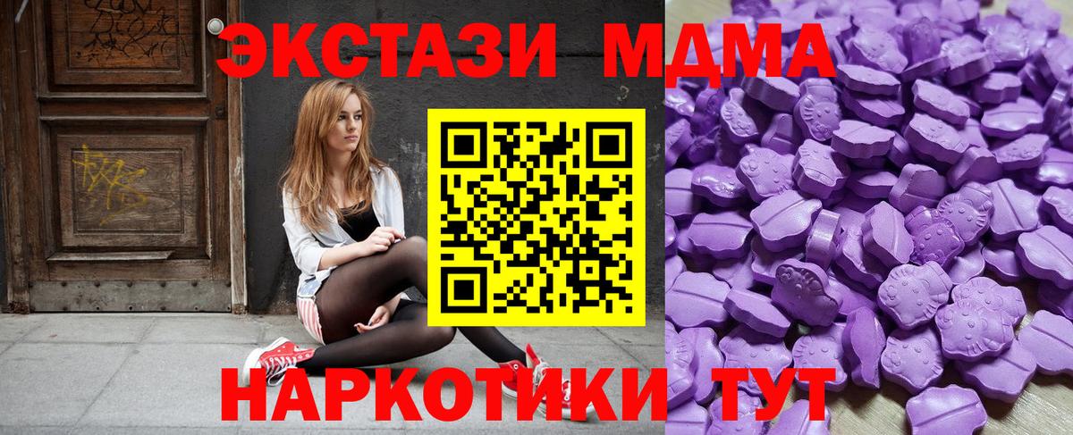 Экстази диски Апатиты