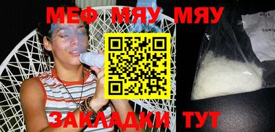 синтетический гашиш Абакан