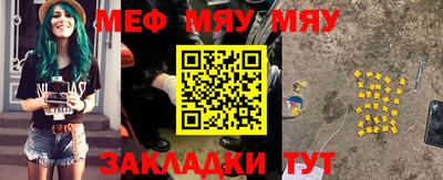 альфа пвп VHQ Азнакаево