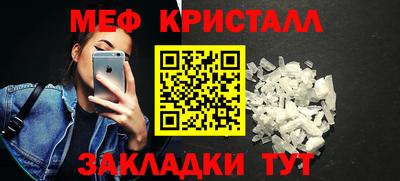 альфа пвп VHQ Азнакаево