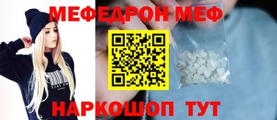 соль курить ск Абинск