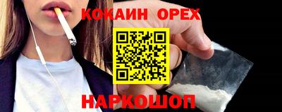 соль курить ск Абинск