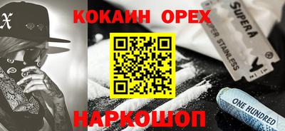 соль курить ск Абинск