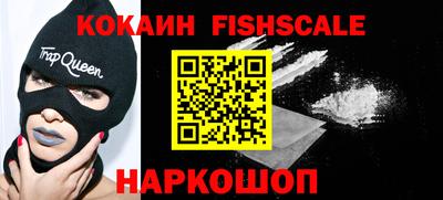 синтетический гашиш Абакан