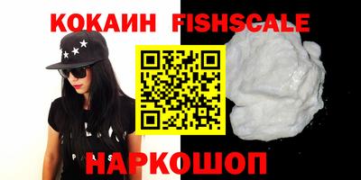 синтетический гашиш Абакан