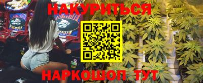 синтетический гашиш Абакан