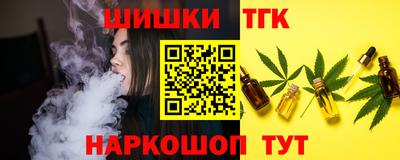 синтетический гашиш Абакан
