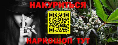 соль курить ск Абинск