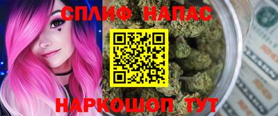 синтетический гашиш Абакан