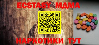 синтетический гашиш Абакан
