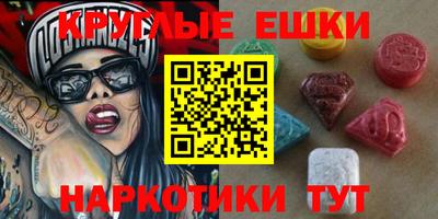 синтетический гашиш Абакан