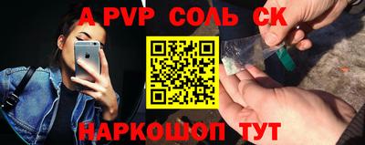 синтетический гашиш Абакан