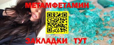 синтетический гашиш Абакан