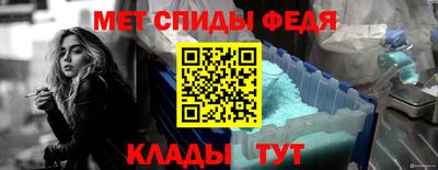 синтетический гашиш Абакан