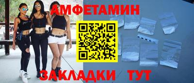 альфа пвп VHQ Азнакаево