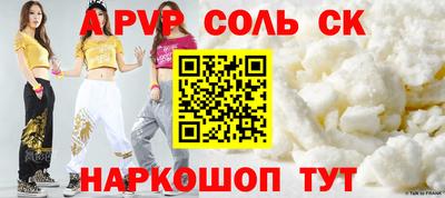 синтетический гашиш Абакан