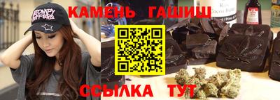 синтетический гашиш Абакан