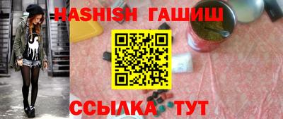 синтетический гашиш Абакан