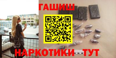 синтетический гашиш Абакан
