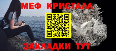 синтетический гашиш Абакан
