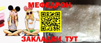 синтетический гашиш Абакан