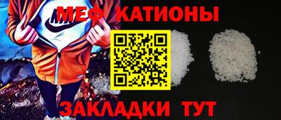 синтетический гашиш Абакан