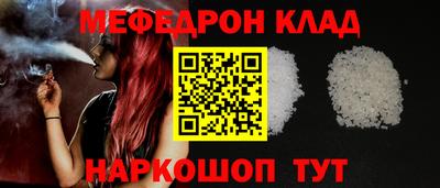 синтетический гашиш Абакан