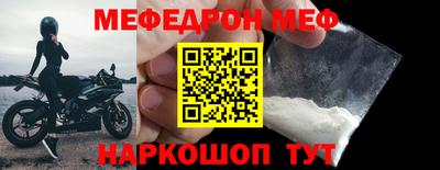 альфа пвп VHQ Азнакаево