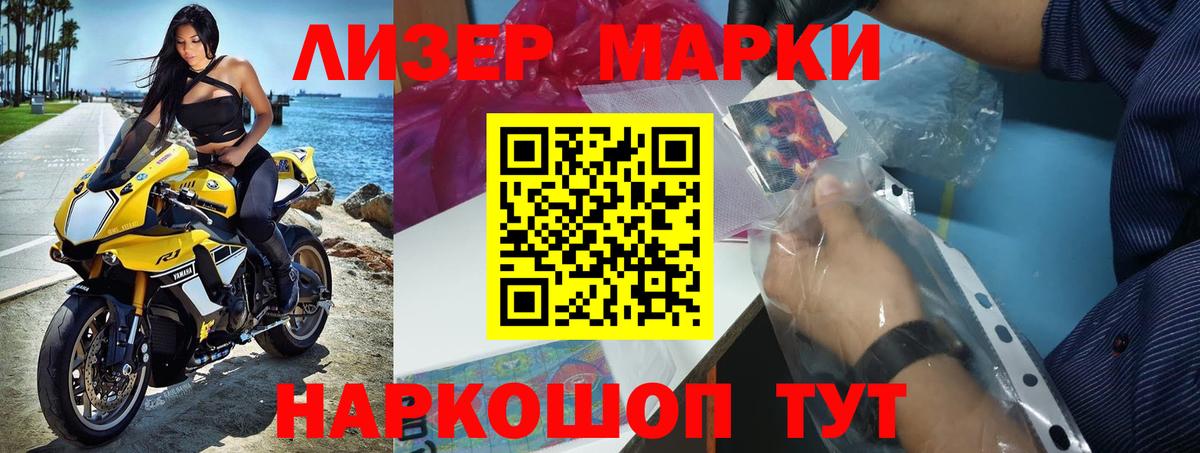 Лсд 25 экстази кислота Апатиты