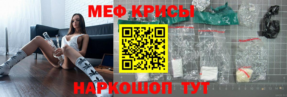 наркотики  гидра   Апатиты  МЯУ-МЯУ VHQ  МЕФ  Вход с VPN 