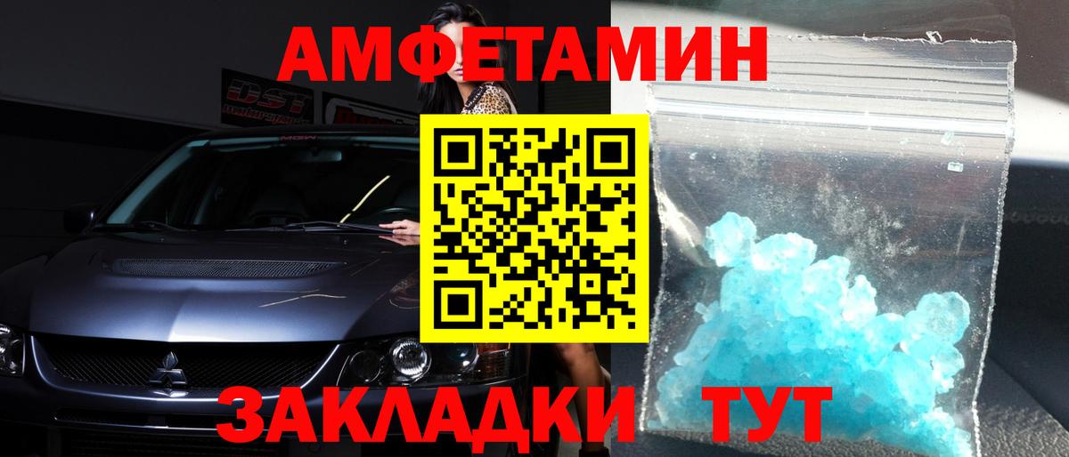 Апатиты  Первитин кристалл  Вход с VPN 