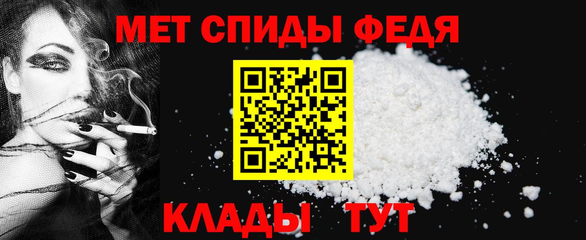 МЕТАМФЕТАМИН мет Апатиты