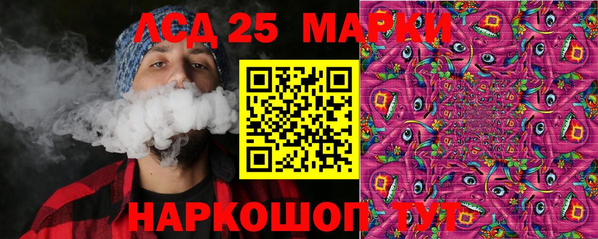 Марки NBOMe 1500мкг  Вход с VPN  Марки NBOMe 1500мкг  Апатиты 